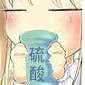 喝茶qq表情包 