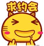 hami哈咪猫qq表情包 