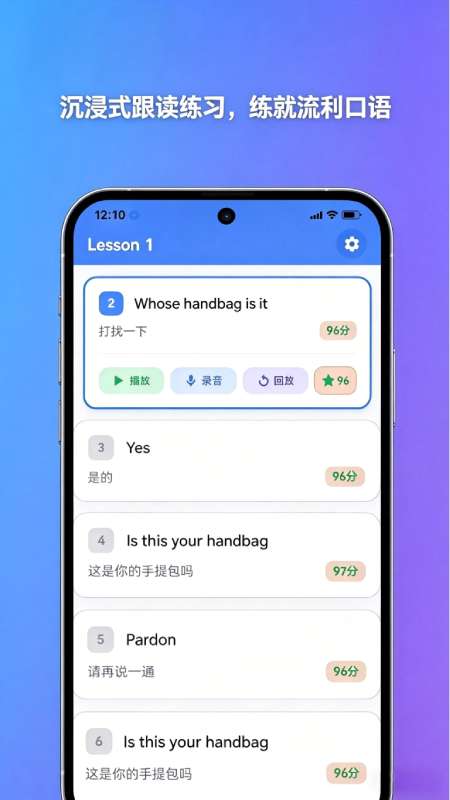 新概念随行截图