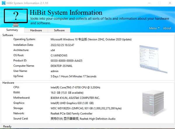 HiBit System Information电脑版截图