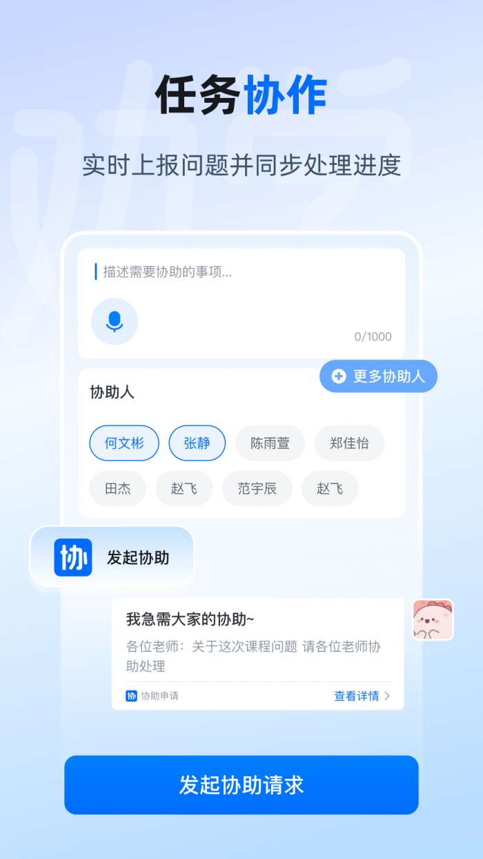 劝学截图