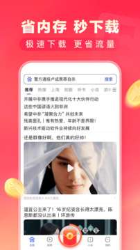 暑期红包 搜有红包截图