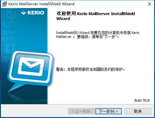 kerio mailserver (邮件服务器)截图