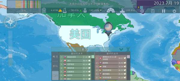 dummynation 官方最新版本截图