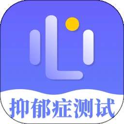 抑郁症测试 v5.0.2.502
