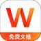 Word文档手机版编辑 v1.1.7