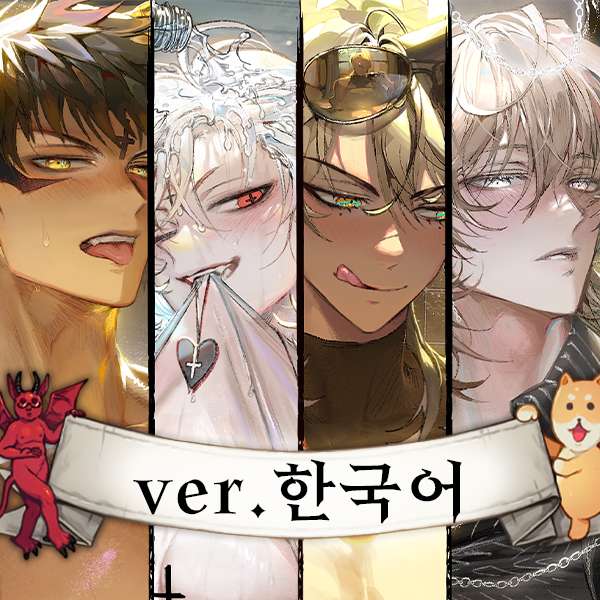 What in Hell is Bad 2026最新版 v5.5.0