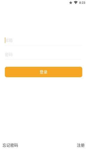 今日记账 官网版截图
