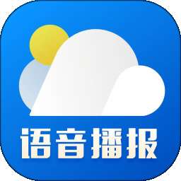 今日天气预报 v8.08.9
