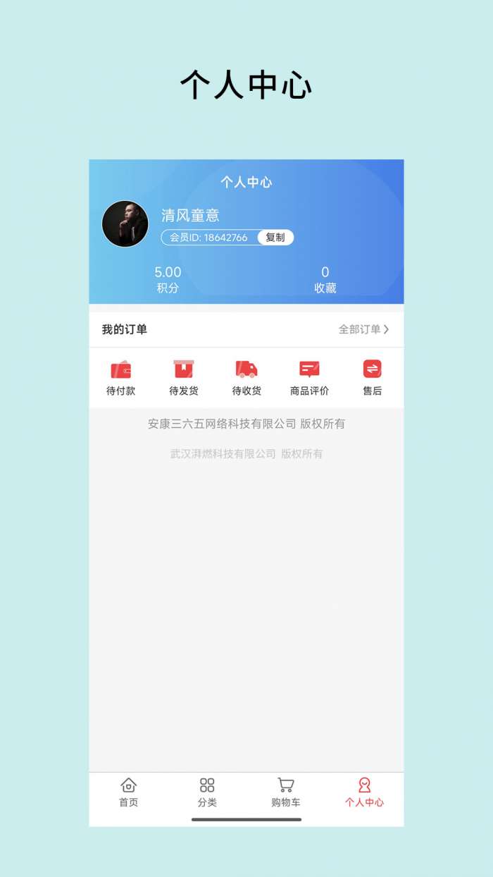 圆梨记物截图