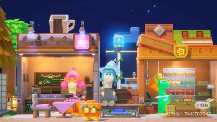 星绘友晴天 手机版截图