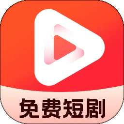 短剧大全集免费 v1.0.7