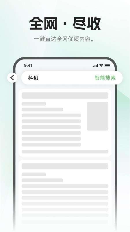 布可小说截图