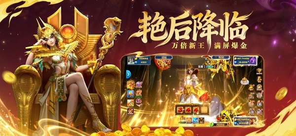 捕鱼大作战截图