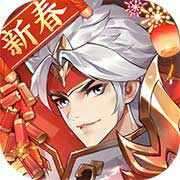 怒焰三国杀官方版 3.5.2