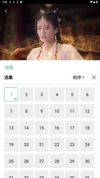 银河视频 最新app下载截图