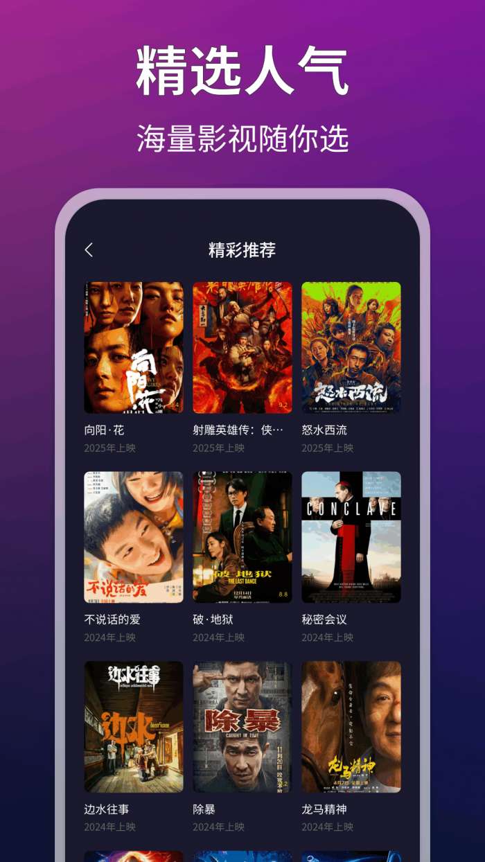 LIBVIO视频截图