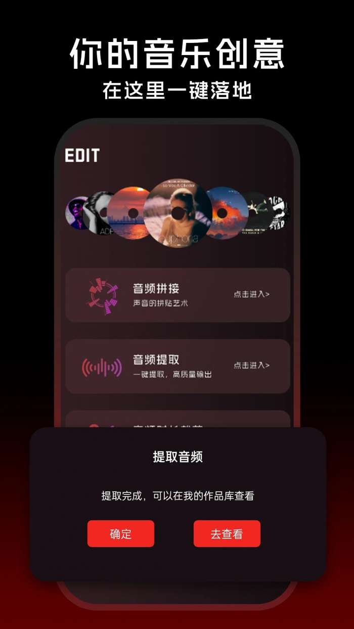 无损音乐 在线听截图