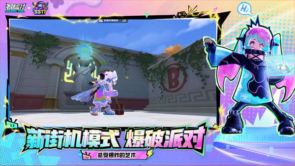 香肠派对 安卓直装截图