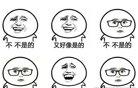 点头摇头gif表情包截图