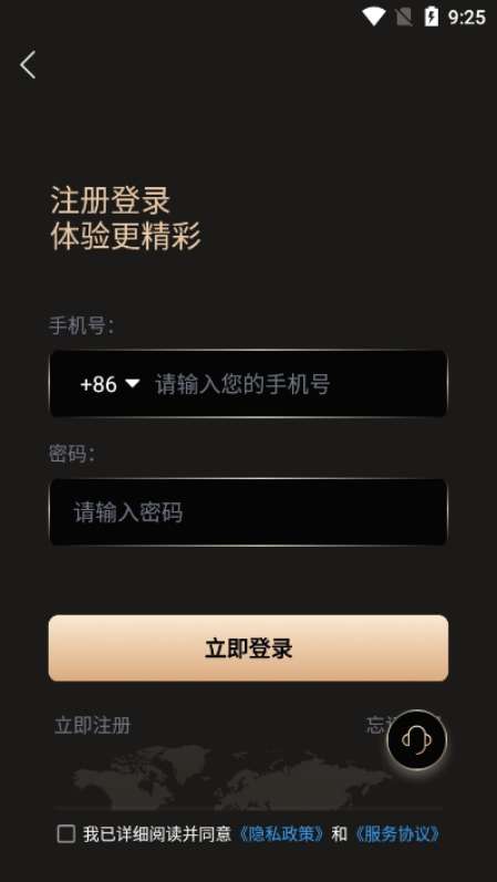 悦目免费版截图