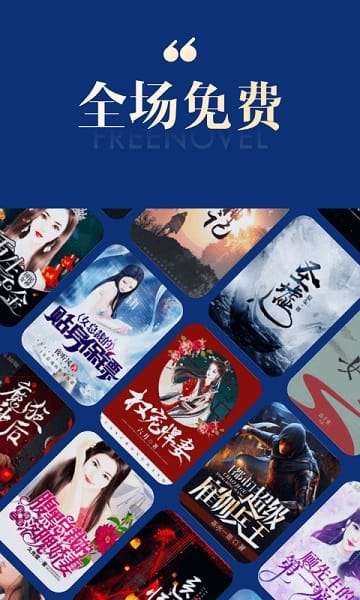 搜狗小说 官方版截图