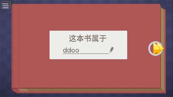 搬家模拟器 官方正版截图
