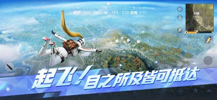 荒野行动 2026最新版截图