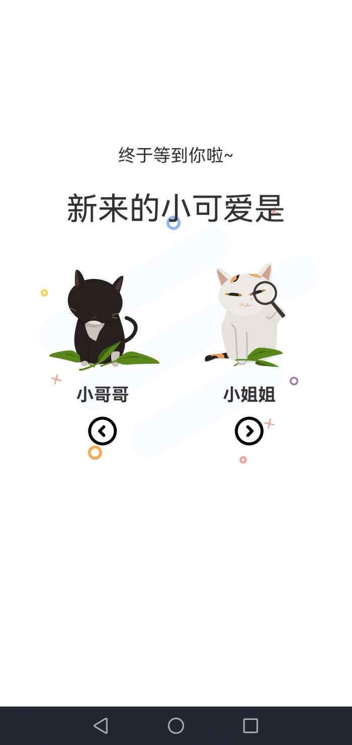 丫丫漫画 免费首页在线看截图