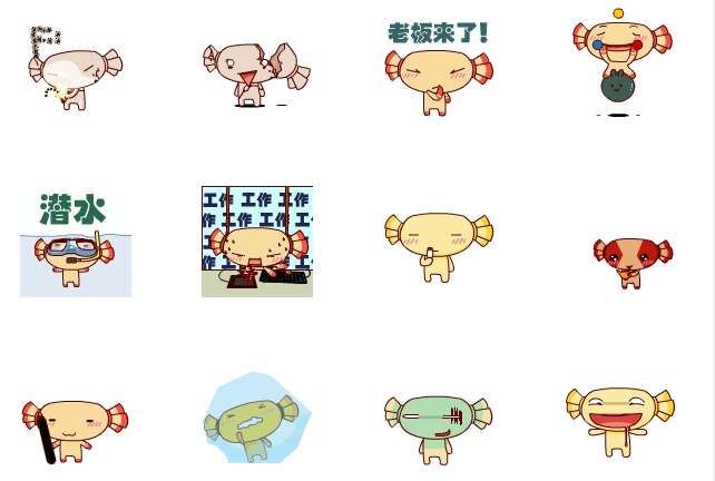 糖果娃qq表情包截图