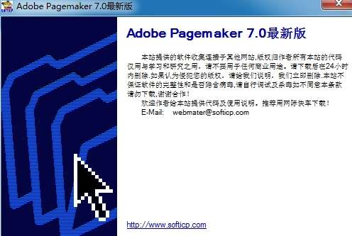 排版软件Adobe PageMaker 7.0中文版截图