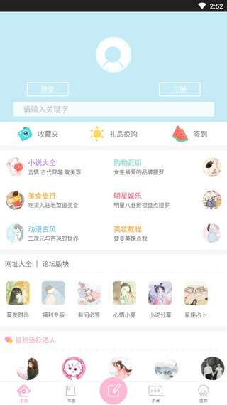 青蔓烟阁 免费阅读全文截图