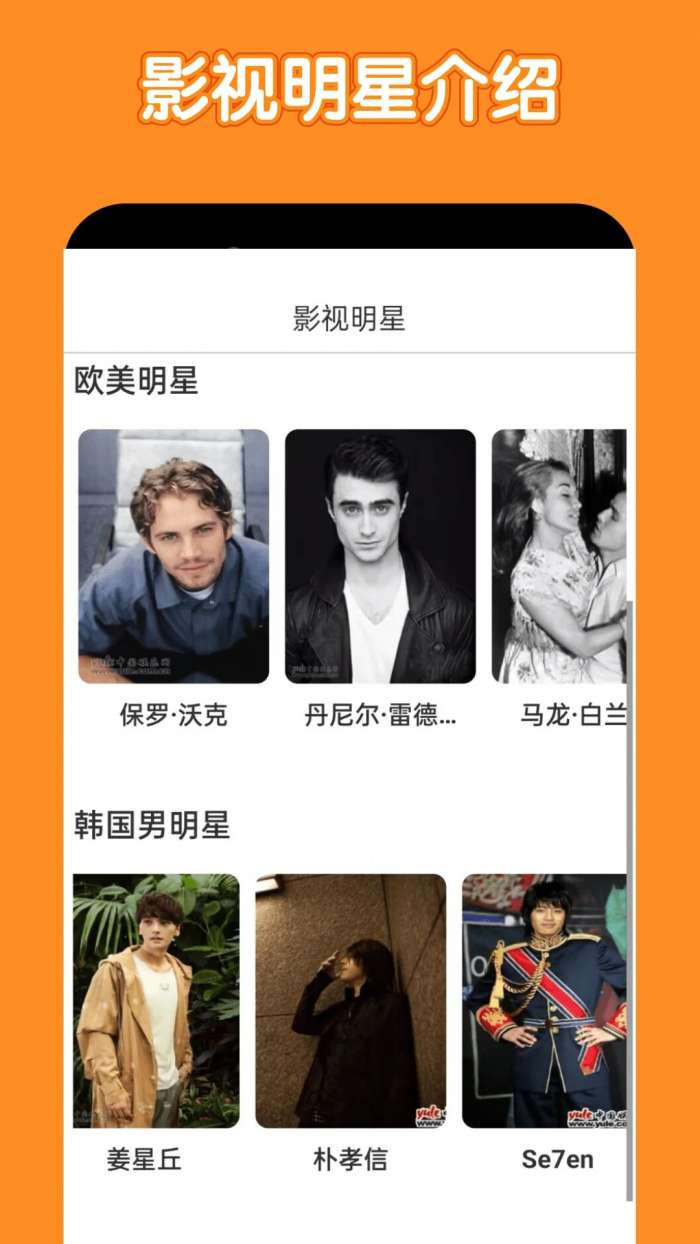 美剧鸟 官方网在线视频观看截图