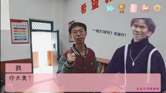 完蛋我被男同学包围了 最新版截图