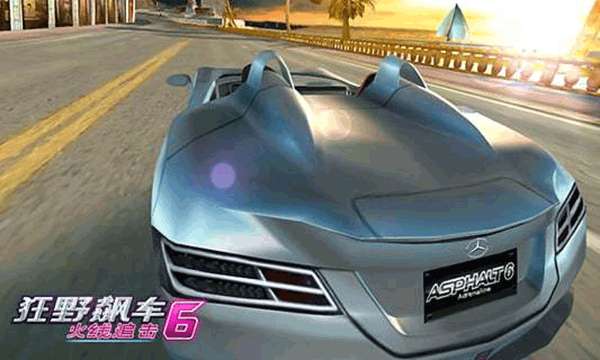 狂野飙车6 单机旧版本截图
