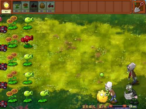 植物大战僵尸融合版 3.1版本截图