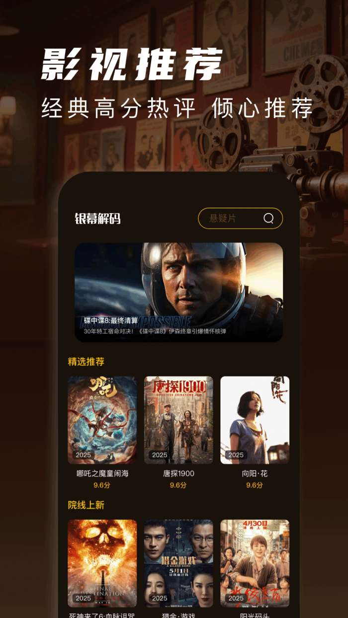 片库 2025最新版截图