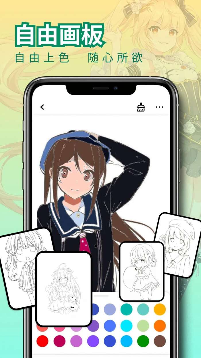 免漫 2026最新版截图