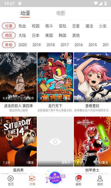 看片狂人截图