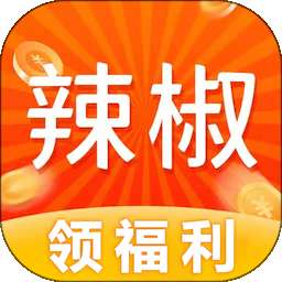 辣椒短视频 最新版 v2.3.1