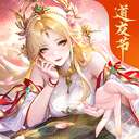 道友请留步 正版 v0.989.092401