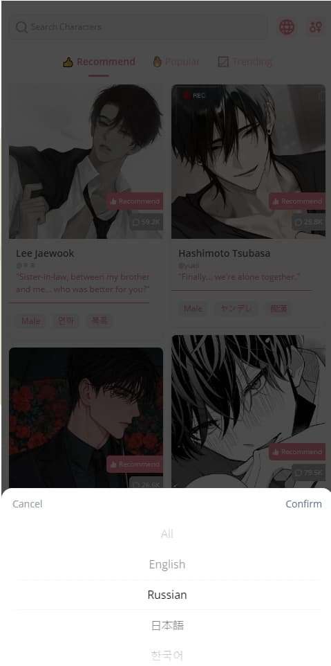 Dokichat 2026最新版截图