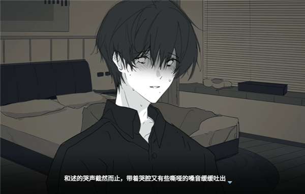 你离开之后 游戏免费入口截图