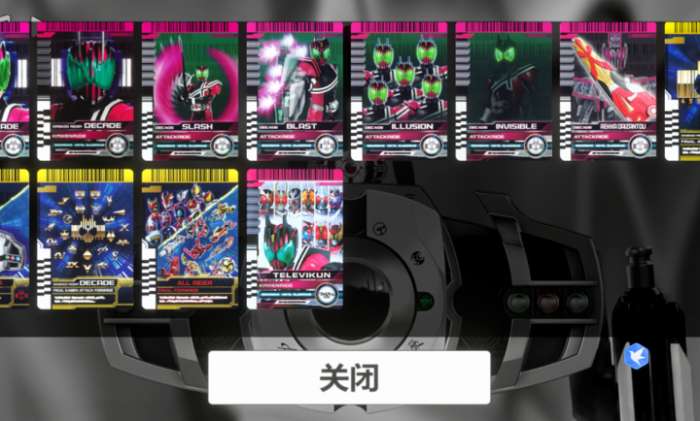 假面骑士帝骑模拟器 免费版截图