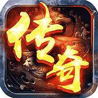 魔龙契约(3.5折文字传奇) v1.1.0