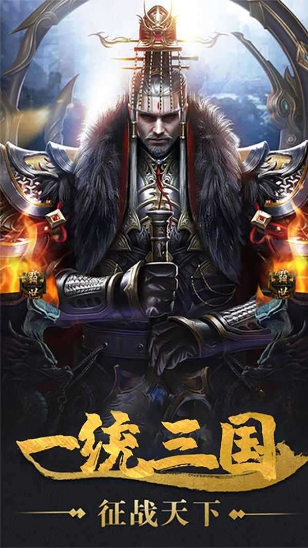 君成天下公益版截图