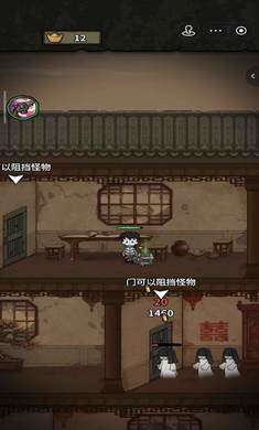 病毒大逃杀 网页版截图