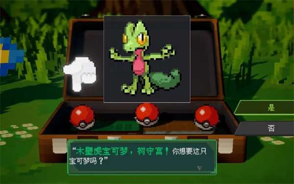 伽马绿宝石 手机版截图