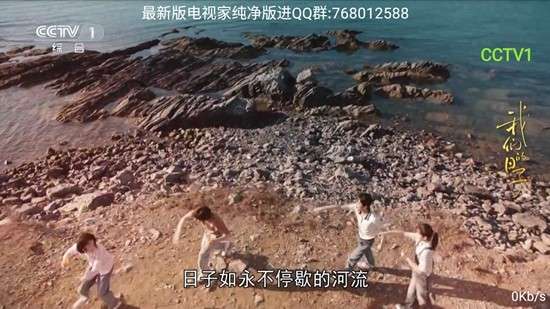 骆驼直播 最新版截图