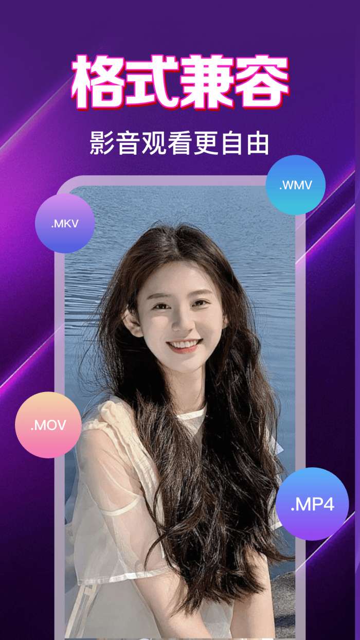 九狐视频播放器截图